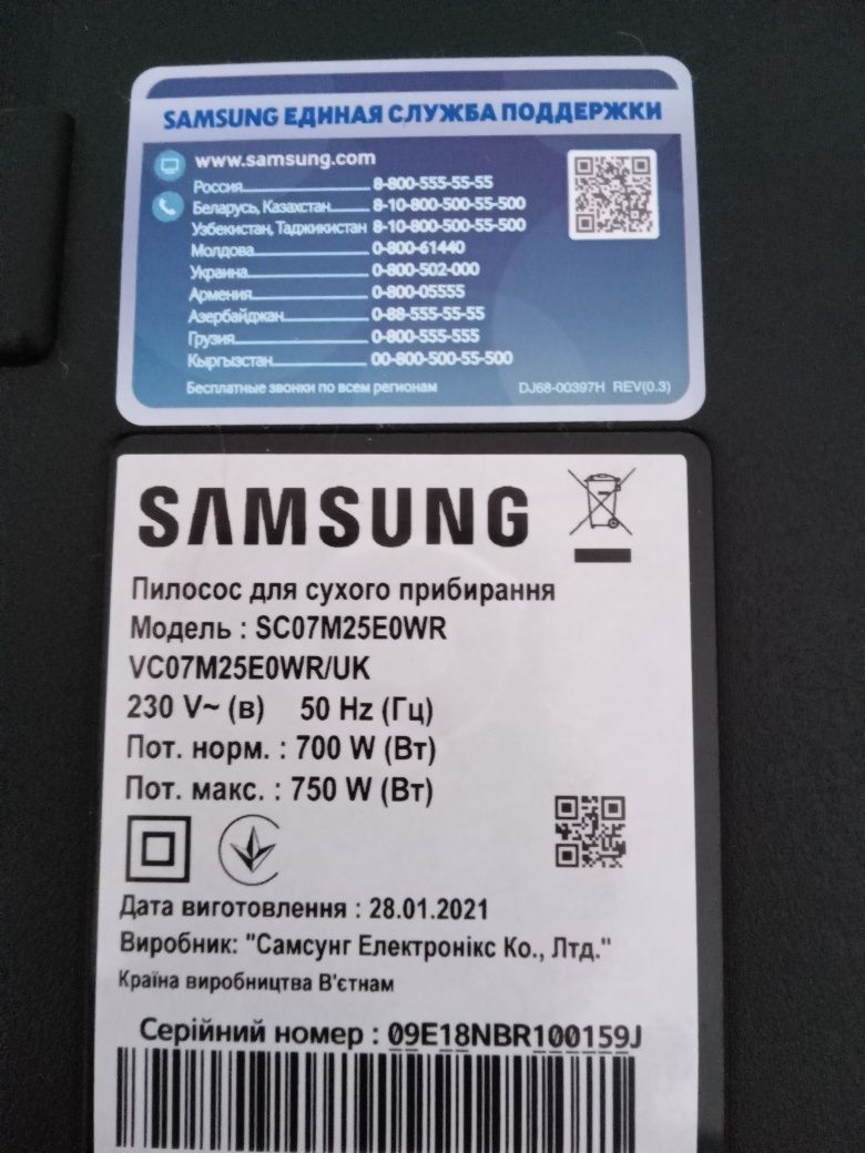 Пылесос Samsung VCO7M25EOW