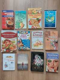 Книги з кулінарією, літературні, пізнавальні
