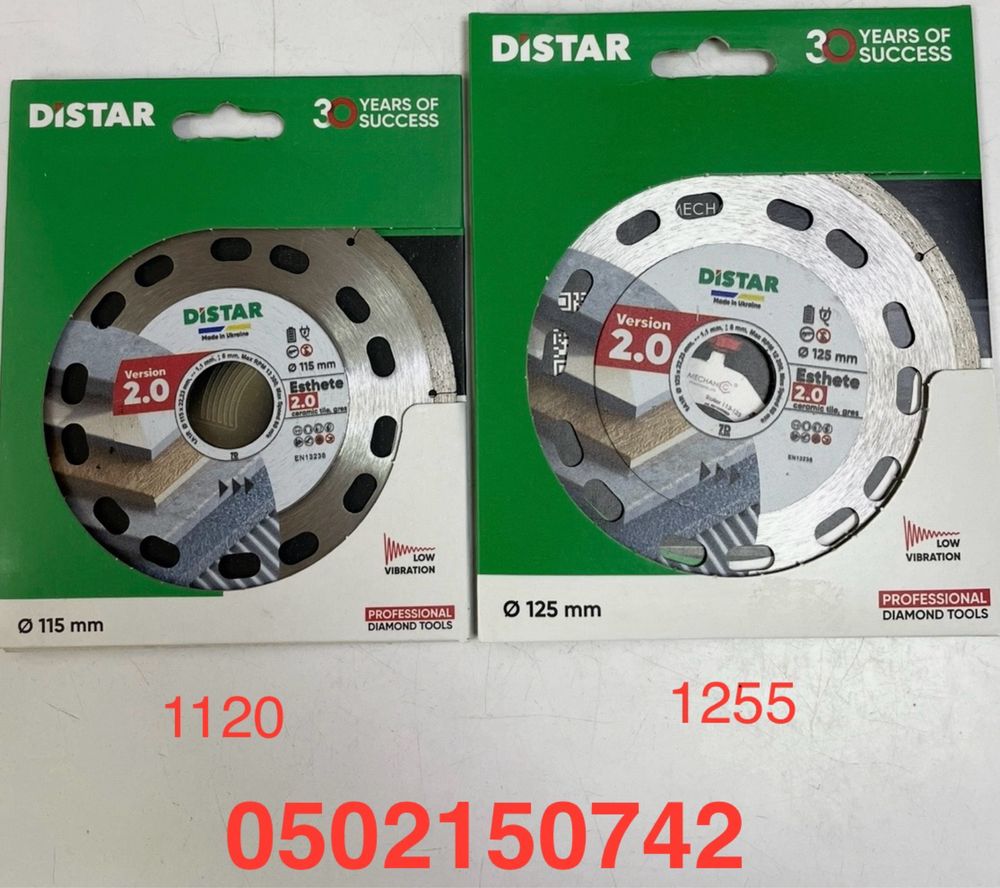 Диск алмазний Distar (прямий різ, чистий різ , 45 кут )