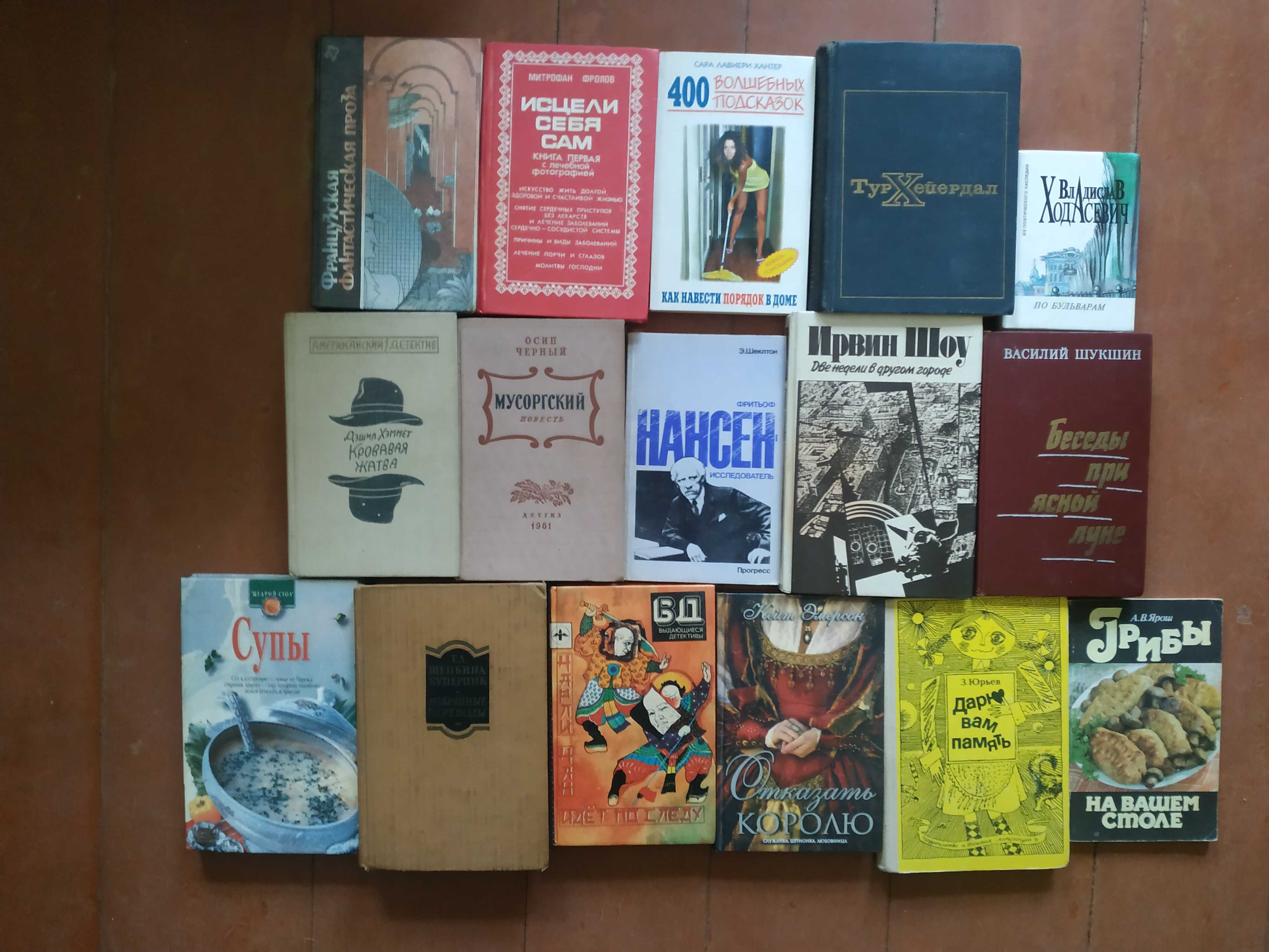 Розпродаж власних книг