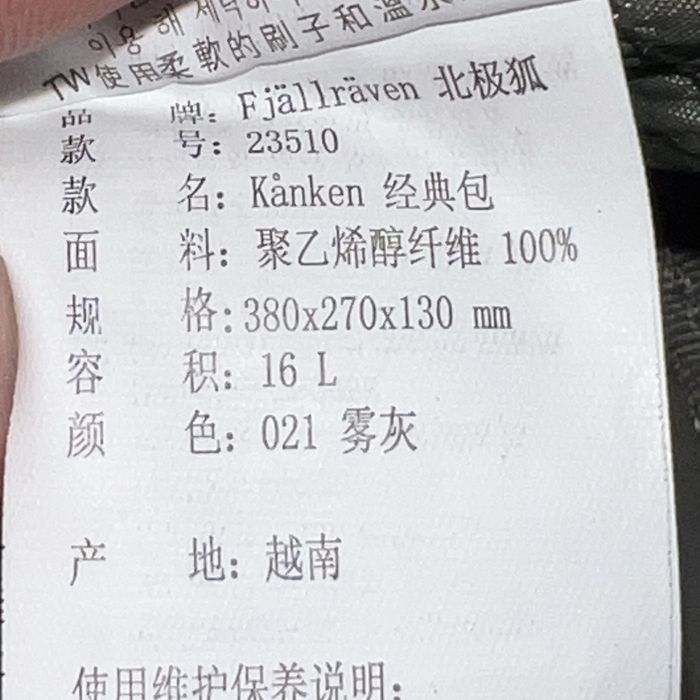 Рюкзак fjallraven classic 16 L