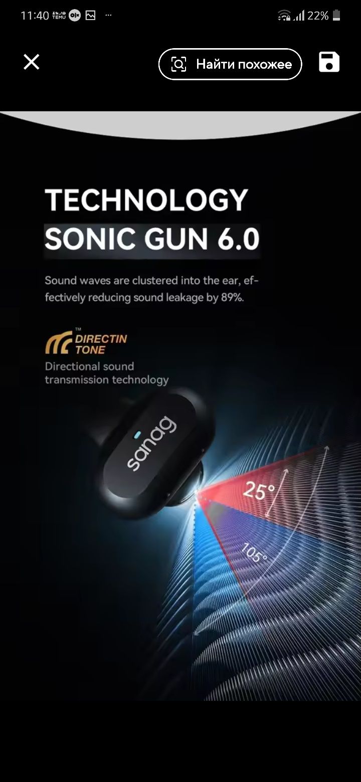 TWS Sanag Z50s Pro Max