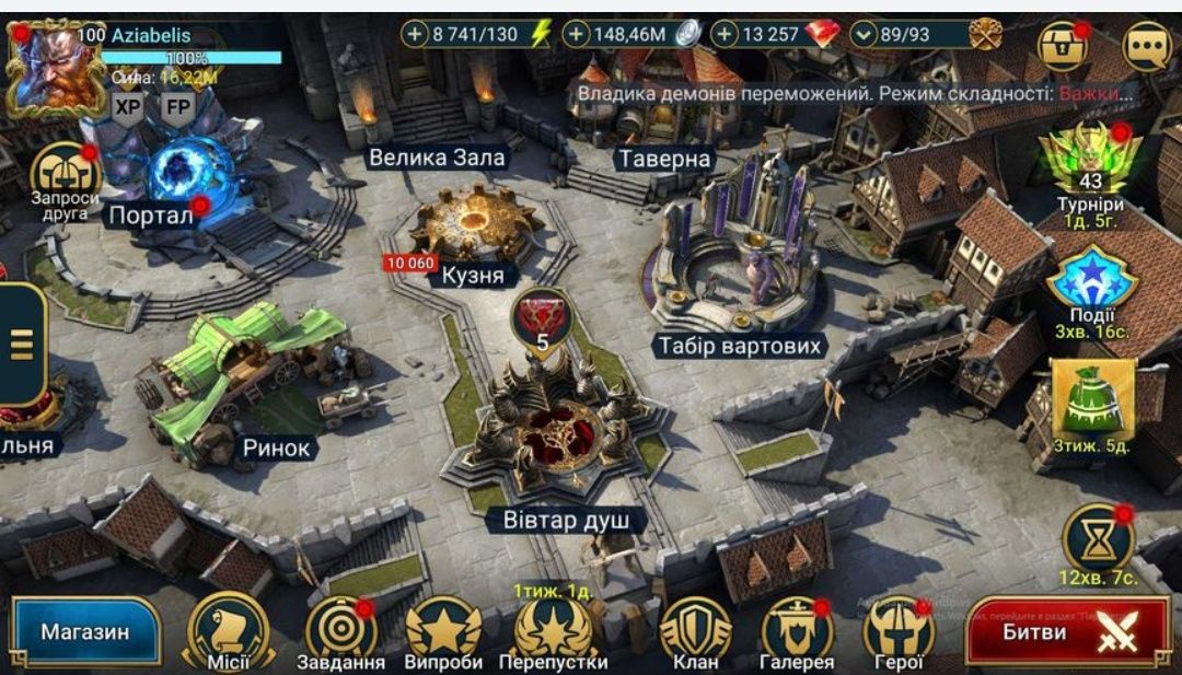 Raid shadow legends