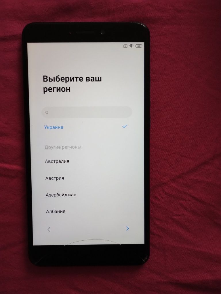 Мобильный телефон Xiaomi Mi Max 2 4/64GB Black