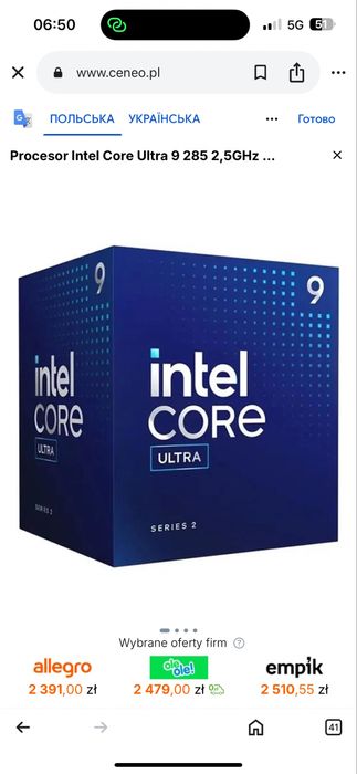 Intel Core Ultra 9 285 2,5GHz