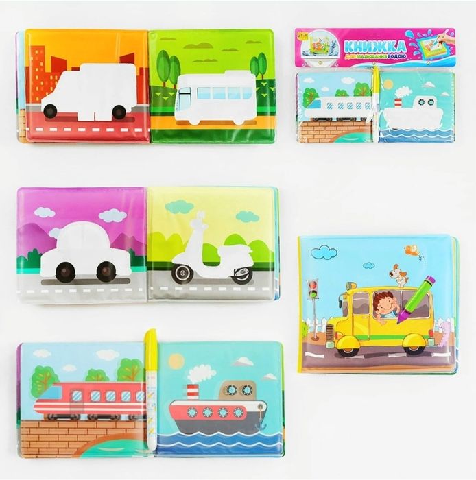 Книжка Fun game 25523 для малювання водою транспорт,книжка для купания