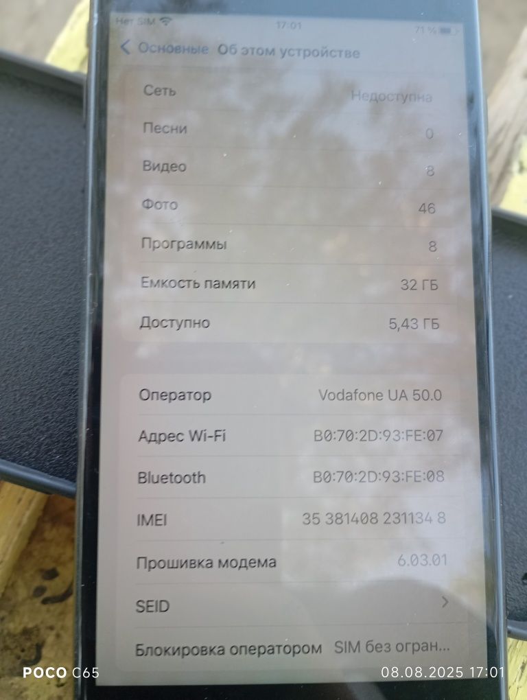 iPhone 7 plus 32гб