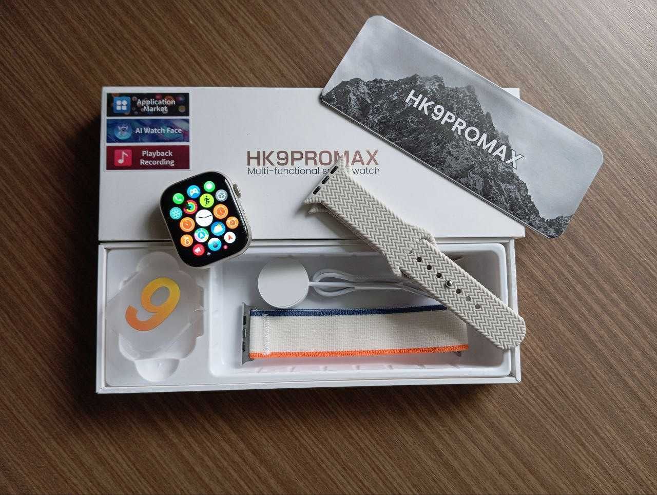 Smart Watch HK9 PRO MAX+ (Plus) AMOLED Gen 4 ХИТ 2024
