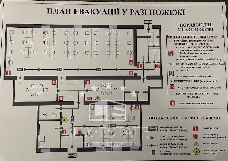 Продажа помещения 280 м2, центр м. Бекетова ул. Алчевских 3, Харьков