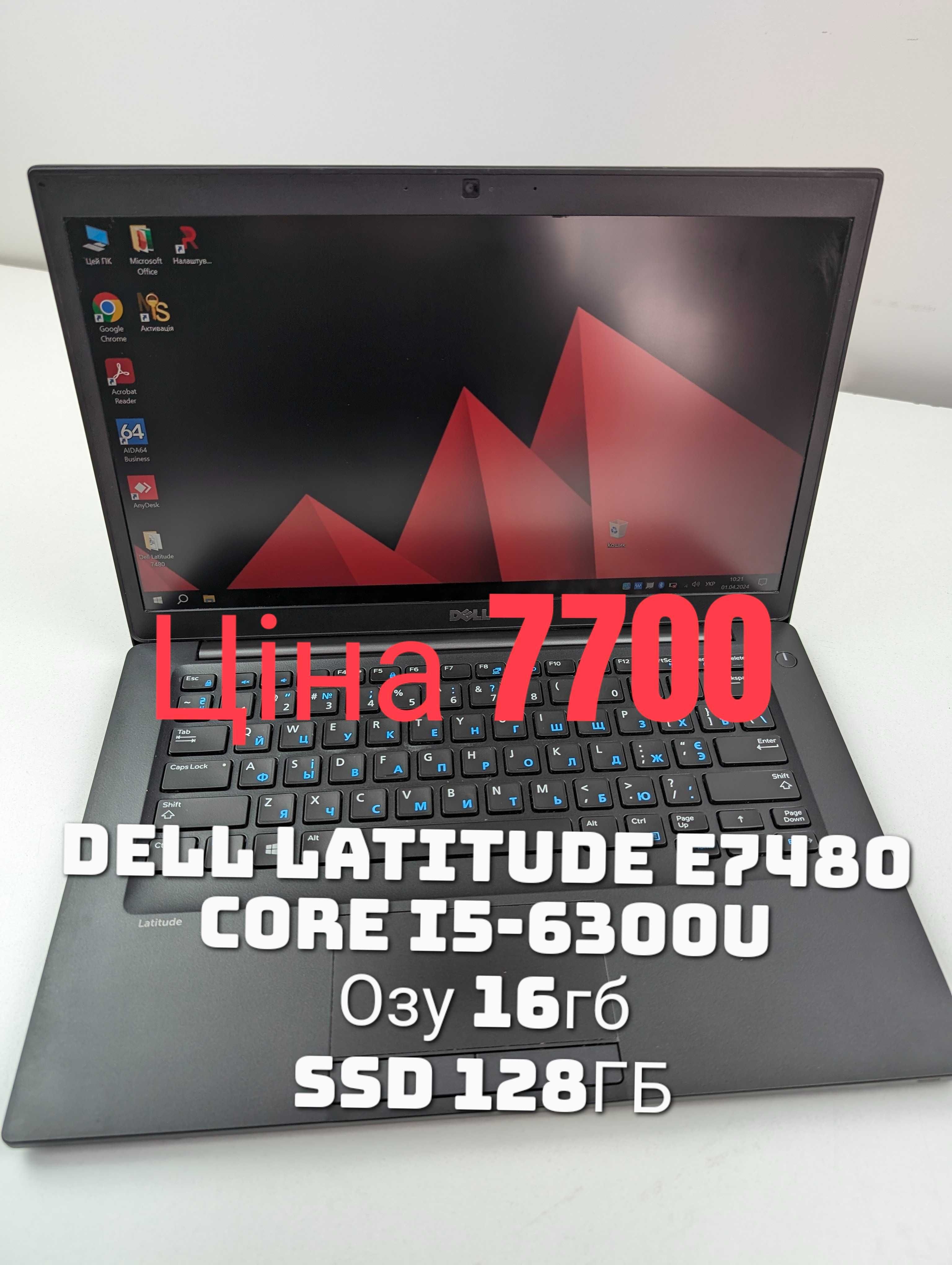 Ноутбук Dell Latitude 7480-Intel Core-I5-6300U Є велика кількість