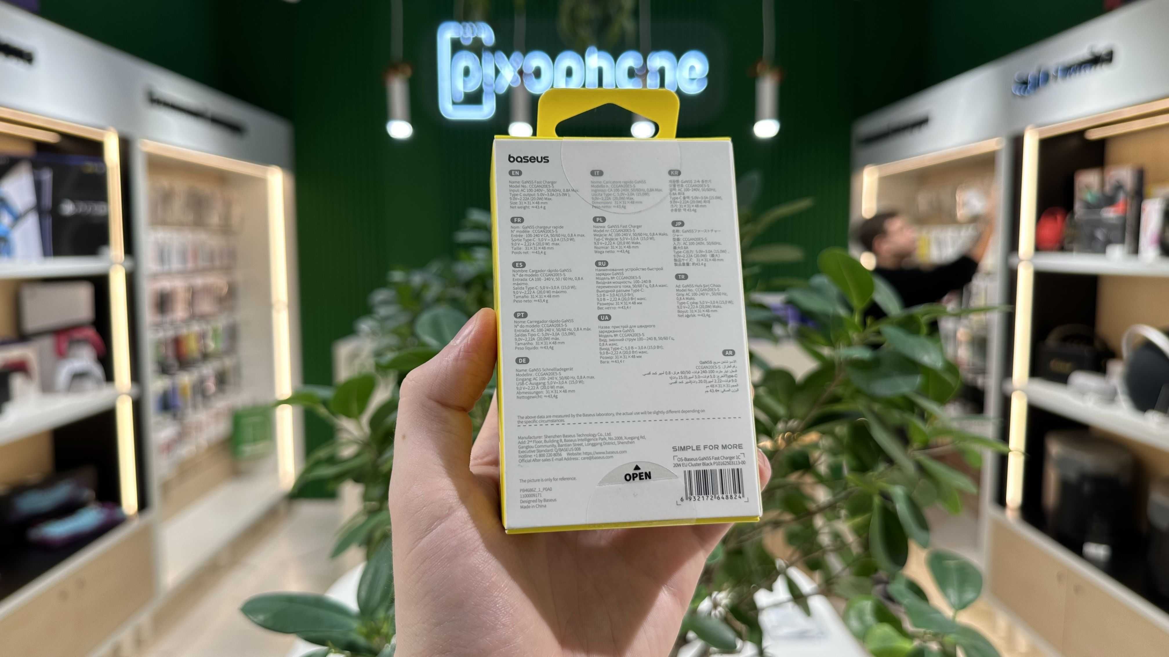 NEW Мережевий зарядний пристрій Baseus GaN5S Fast Charger 1C 20W White