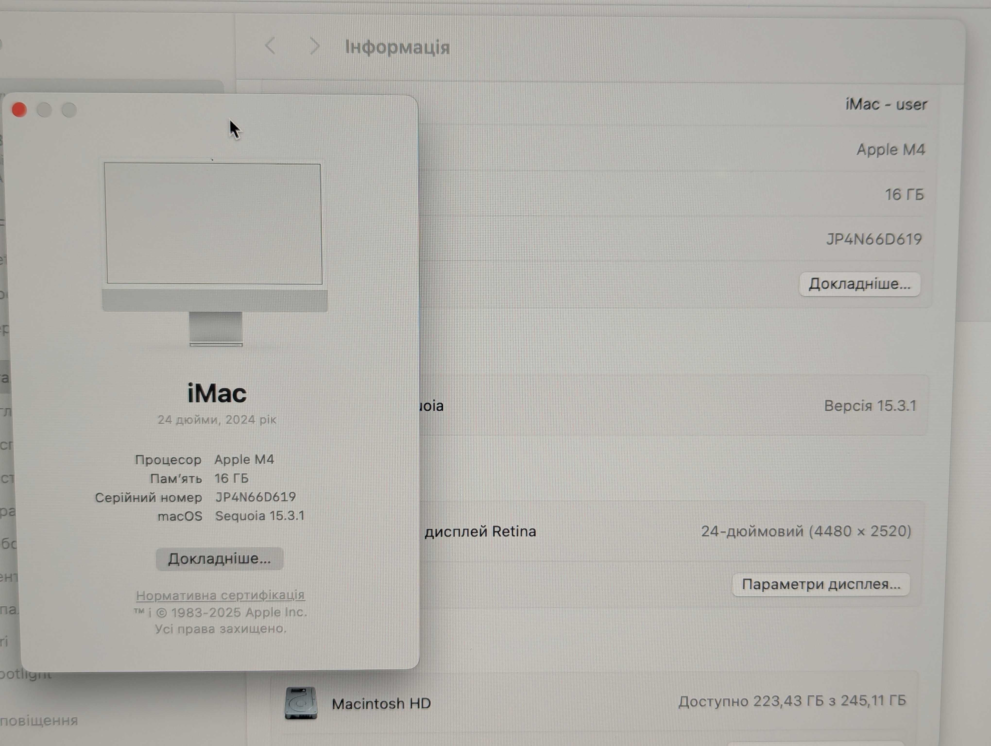 Imac 2024 m4 16/256gb 10/10gpu & touch id * Гарантія до 2026-го року *