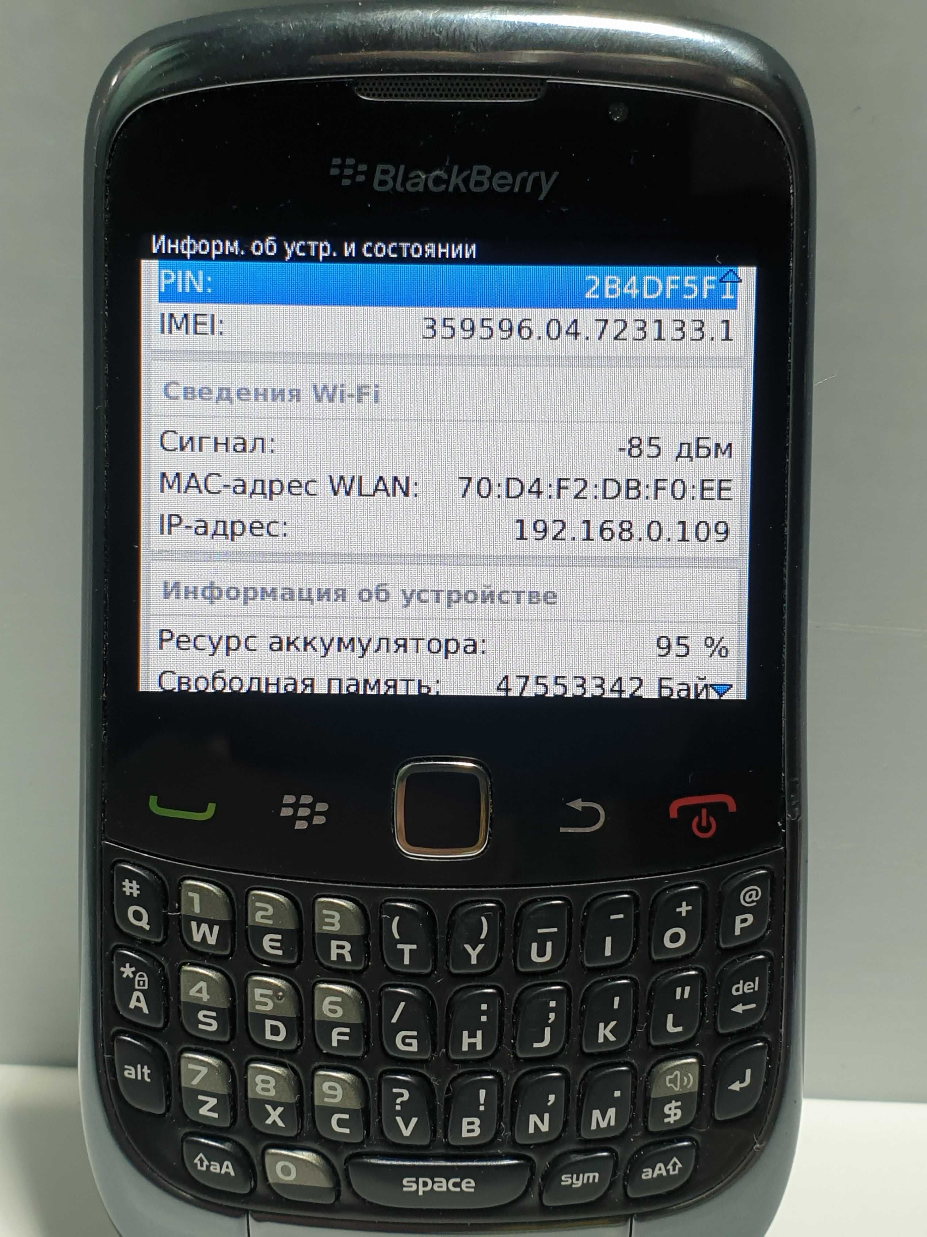 телефон BlackBerry 9300 + навушники зарядне