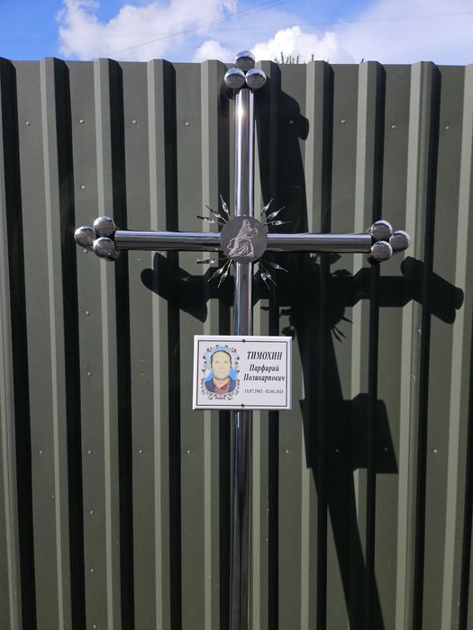 Кресты из нержавейки , кресты надгробные