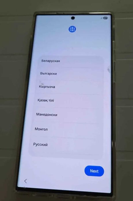 Samsung galaxy s23 ultra