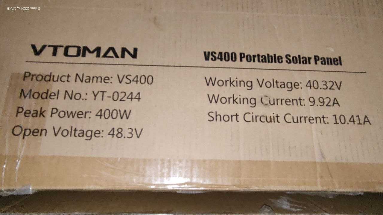 Портативна сонячна панель VTOMAN VS400 400 Вт