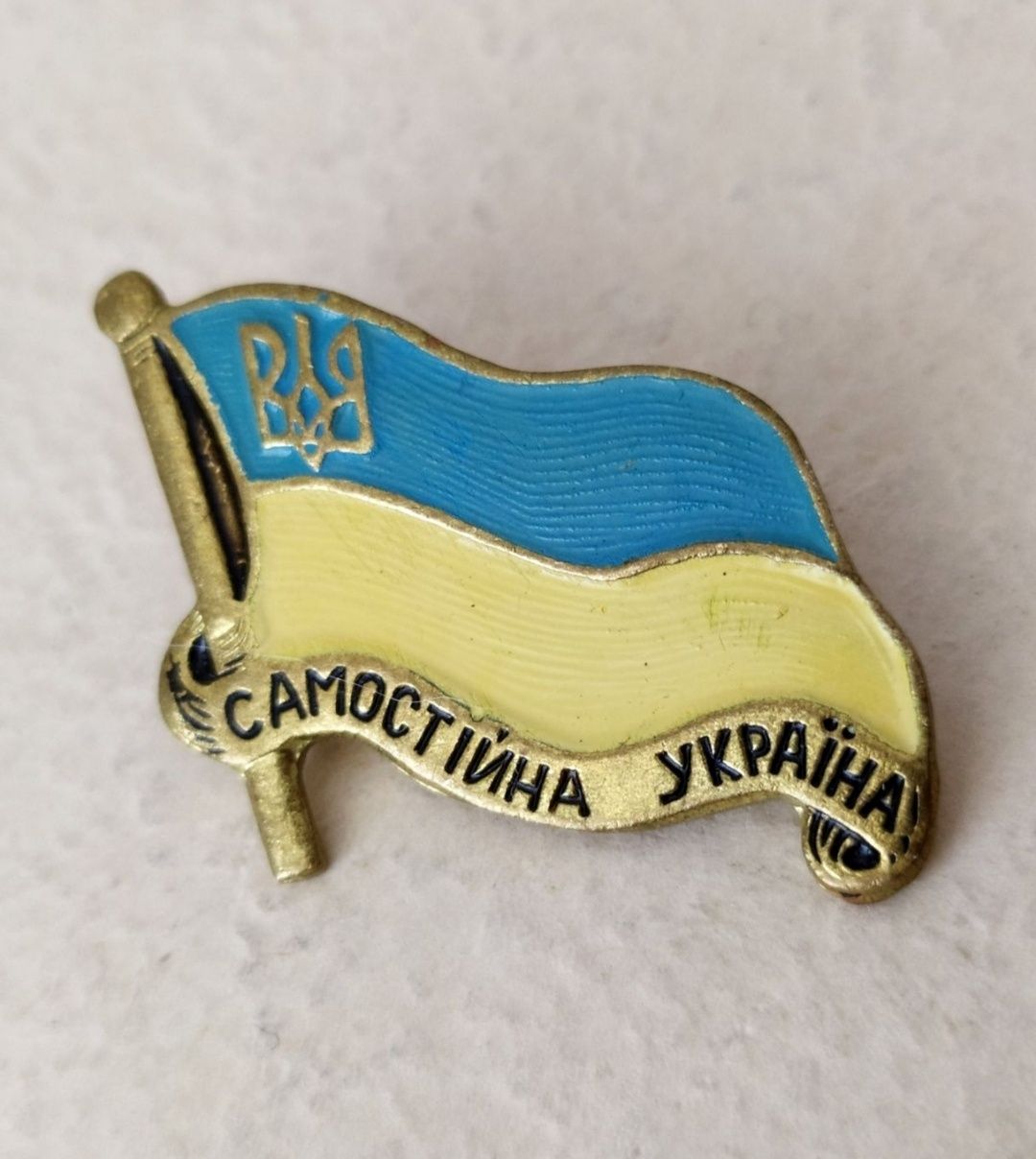 Значок Самостiйна Україна флаг Украины прапор Україна прапорець Тризуб