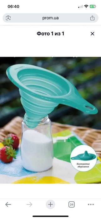 кувшин Tupperware "Родник" 2л  воронка Мини-Макс