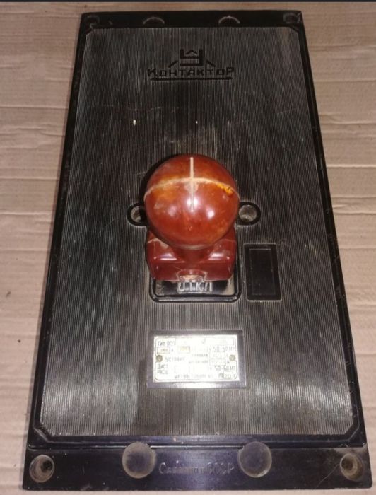 По купляю Вимикачі неважливо який стан