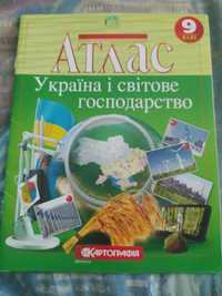 Атлас 9 клас,Україна і світове господарство