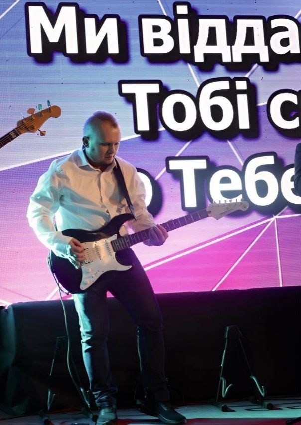 Запрошую на уроки гри на гітарі