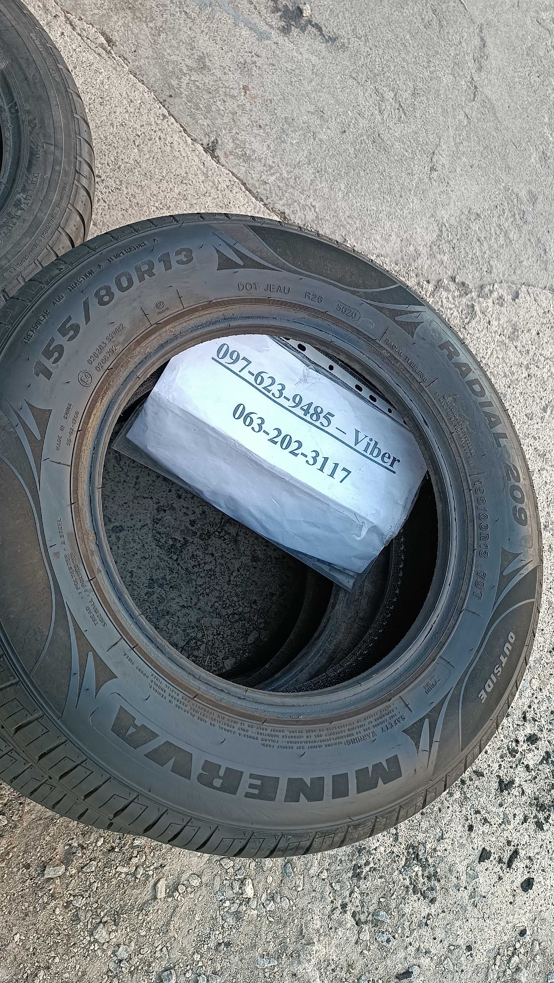 Резина Minerva 155/80 R13 із Європи. Стан супер