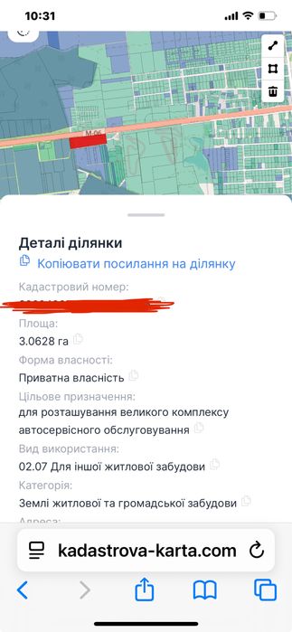 Фасад житомирской  трассы