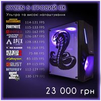 NEW Ігровий ПК з Ryzen 5 5500/RTX 2060S 8Gb/16Gb/SSD Гарантія 12міс