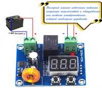 Модуль управления зарядом батареи XH-M609 с индикатором 6-60V