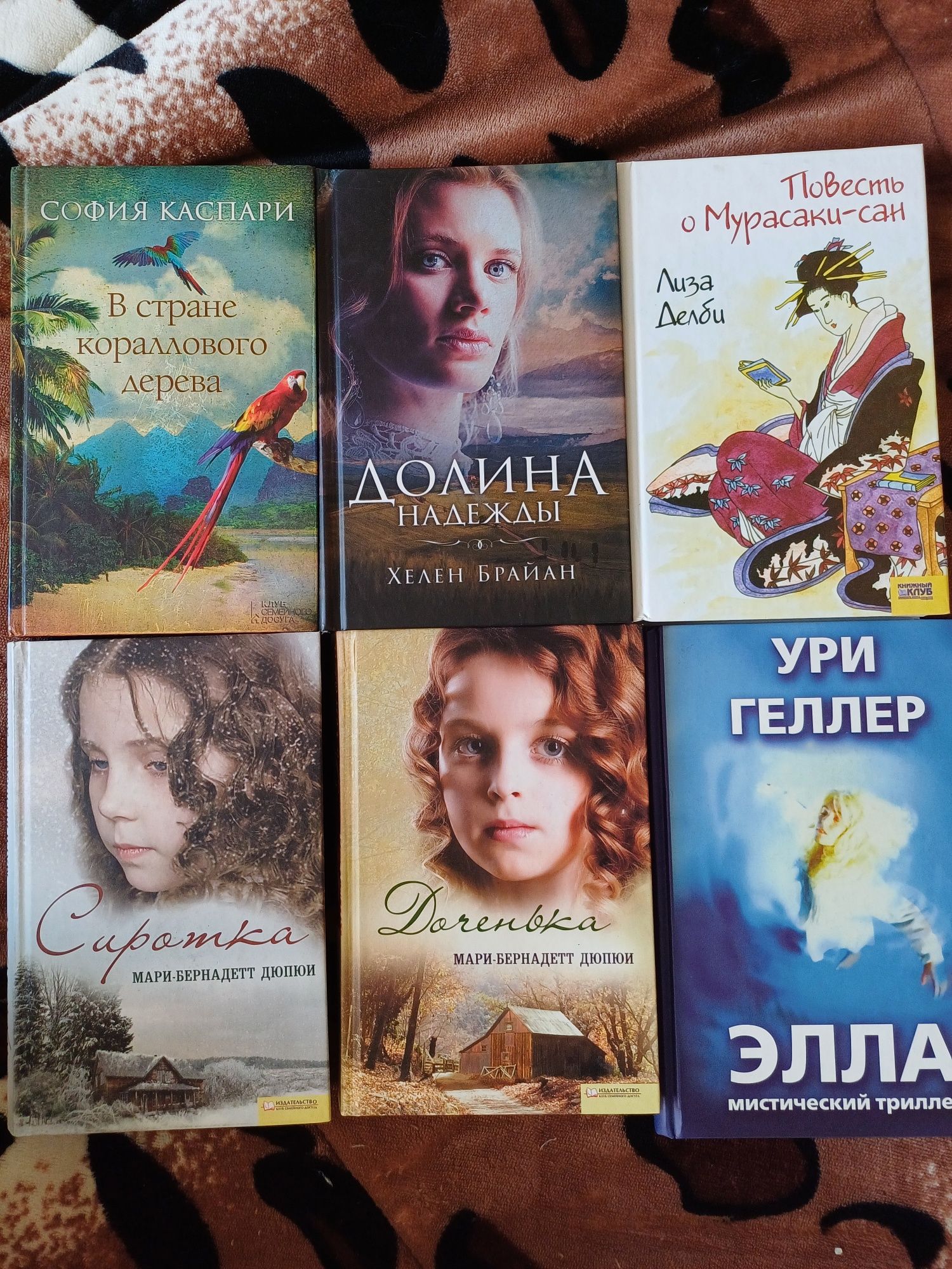 Книги, художні романи ксд