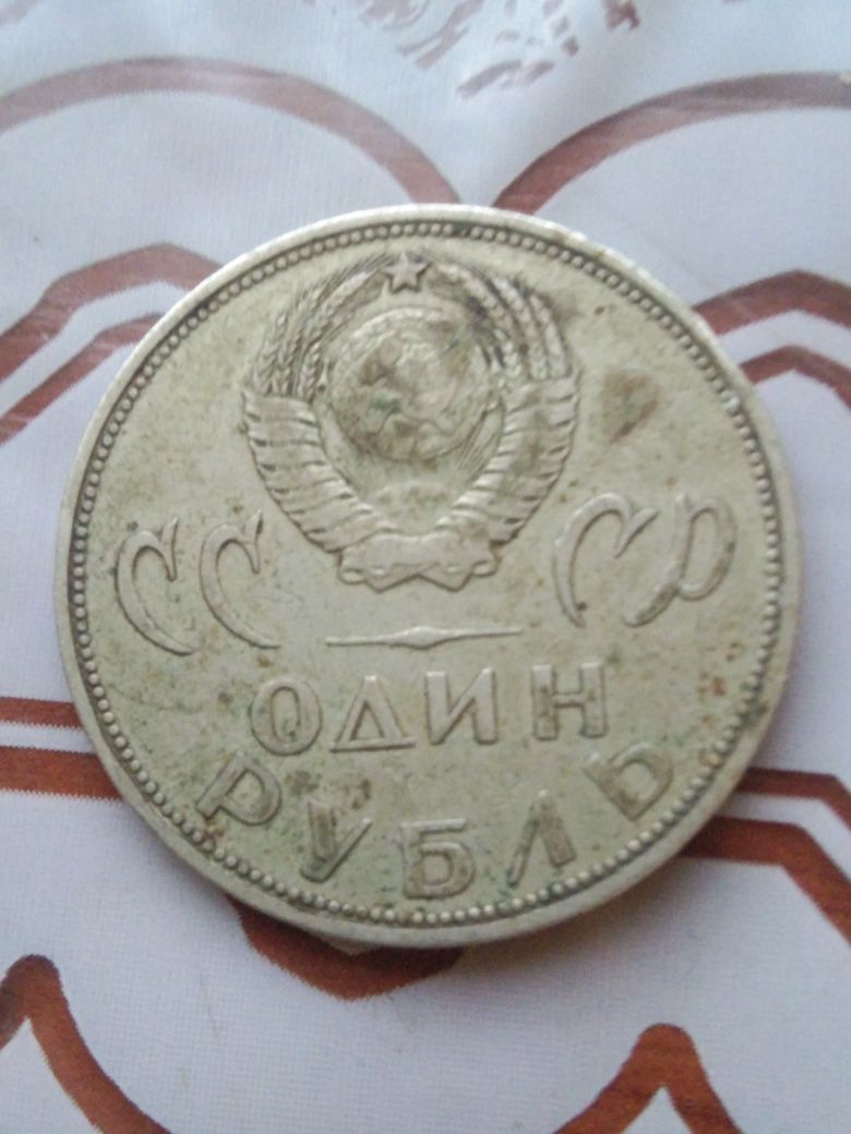 Продам монету 1965 года