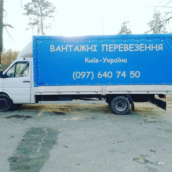 Вивіз будсміття Велика Димерка