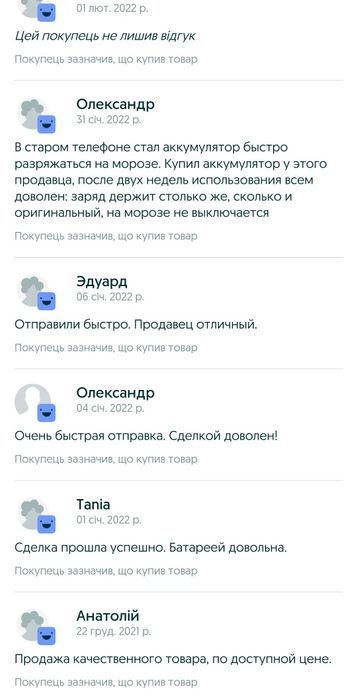 АКБ преміум якості Xiaomi BM47 Redmi 3/Redmi 3s/Redmi 3X/Redmi 4X