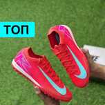 Бутси Сороконожки Nike Mercurial Vapor 16 розміри 36-43 + Подарунок