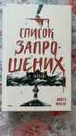 Книга для підлітків та дорослих