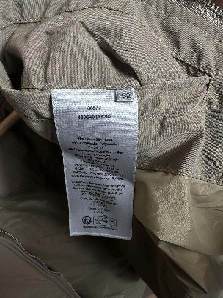 Куртка бомбер Dior x Stone island