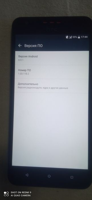 Продам телефон HTS D825u Made in Taiwan  на 1 sim