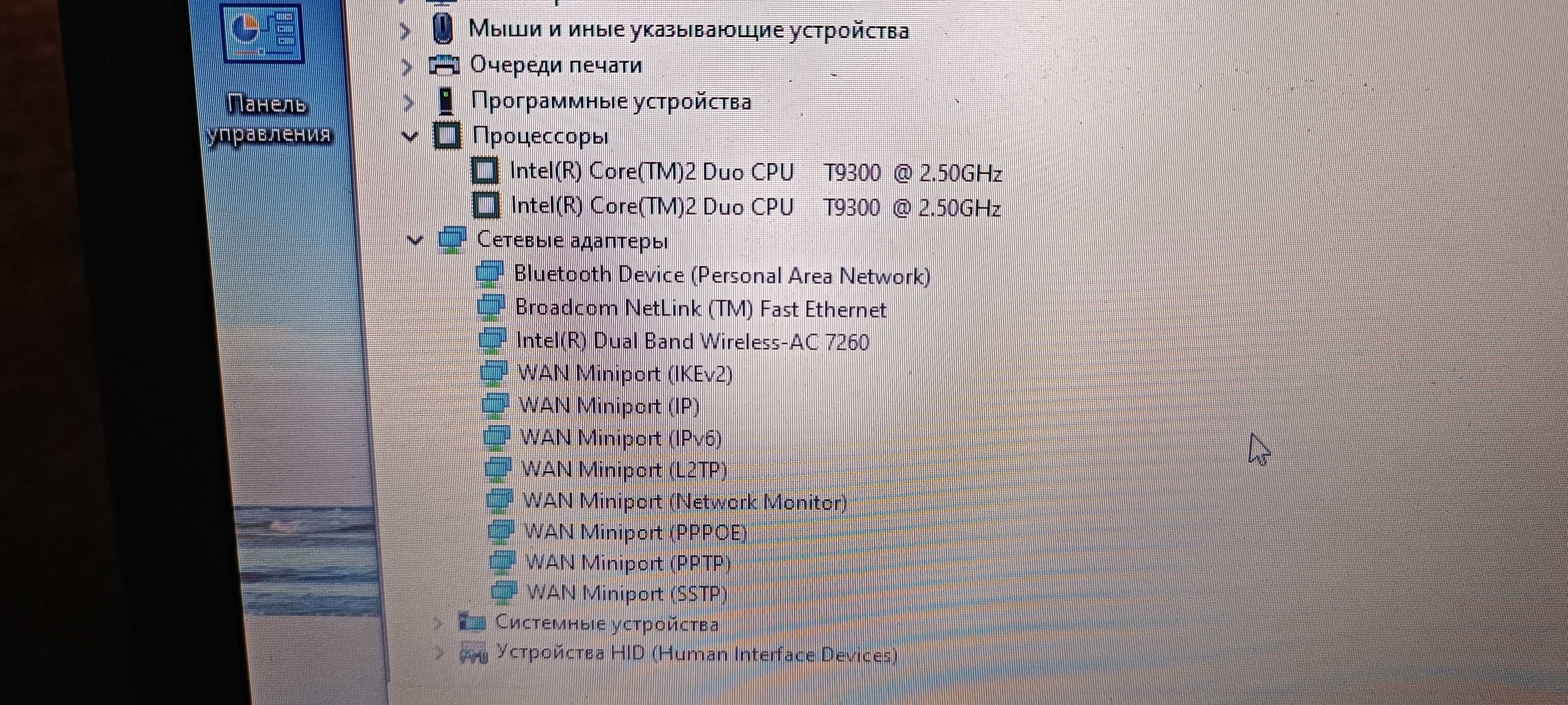 Lenovo G550 максимально прокачаний