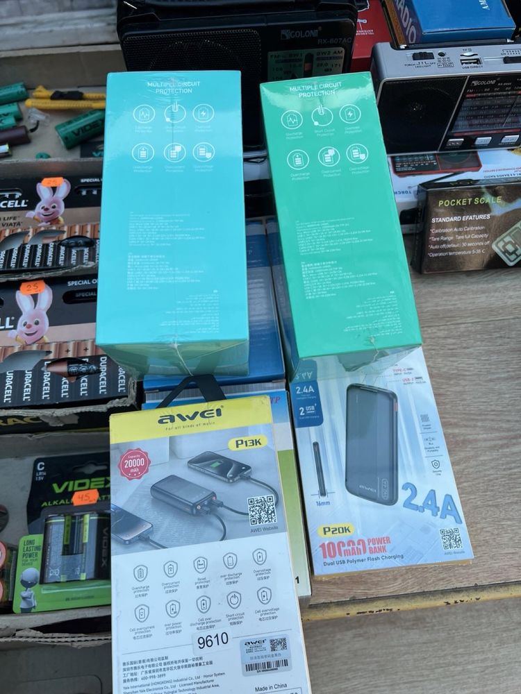 Power bank BOROFONE DBT 35