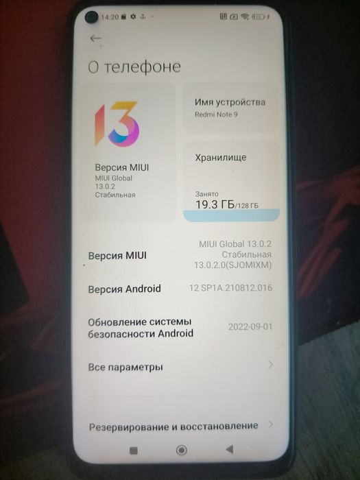 Телефон redmi note 9 128gb с чехлом
