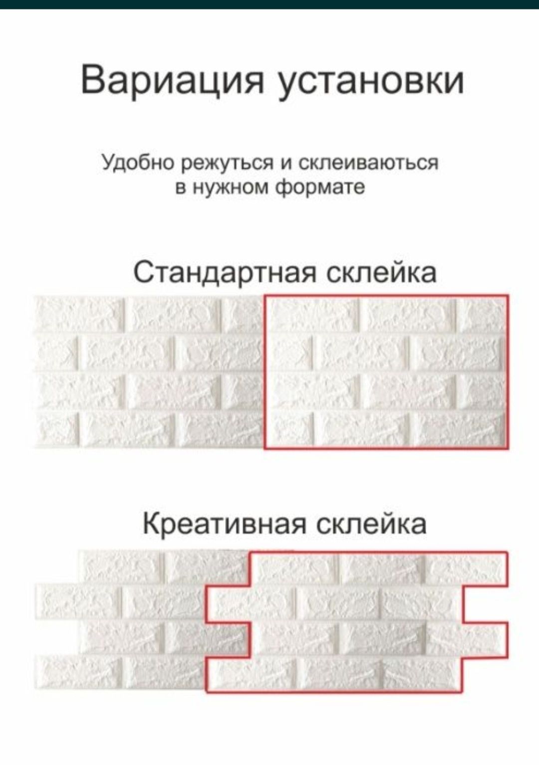 Ціна реальна!Без передоплати панели 3Д ПВХ самоклеящиеся панелі 3D