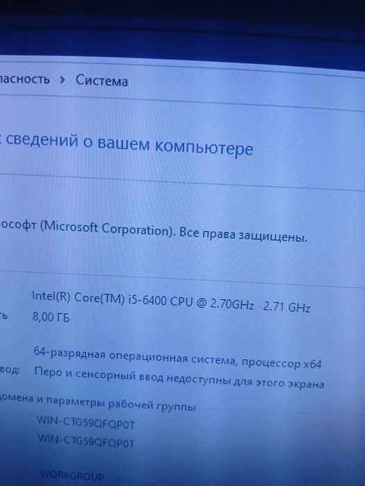 Продам компьютер системный блок i5-6400