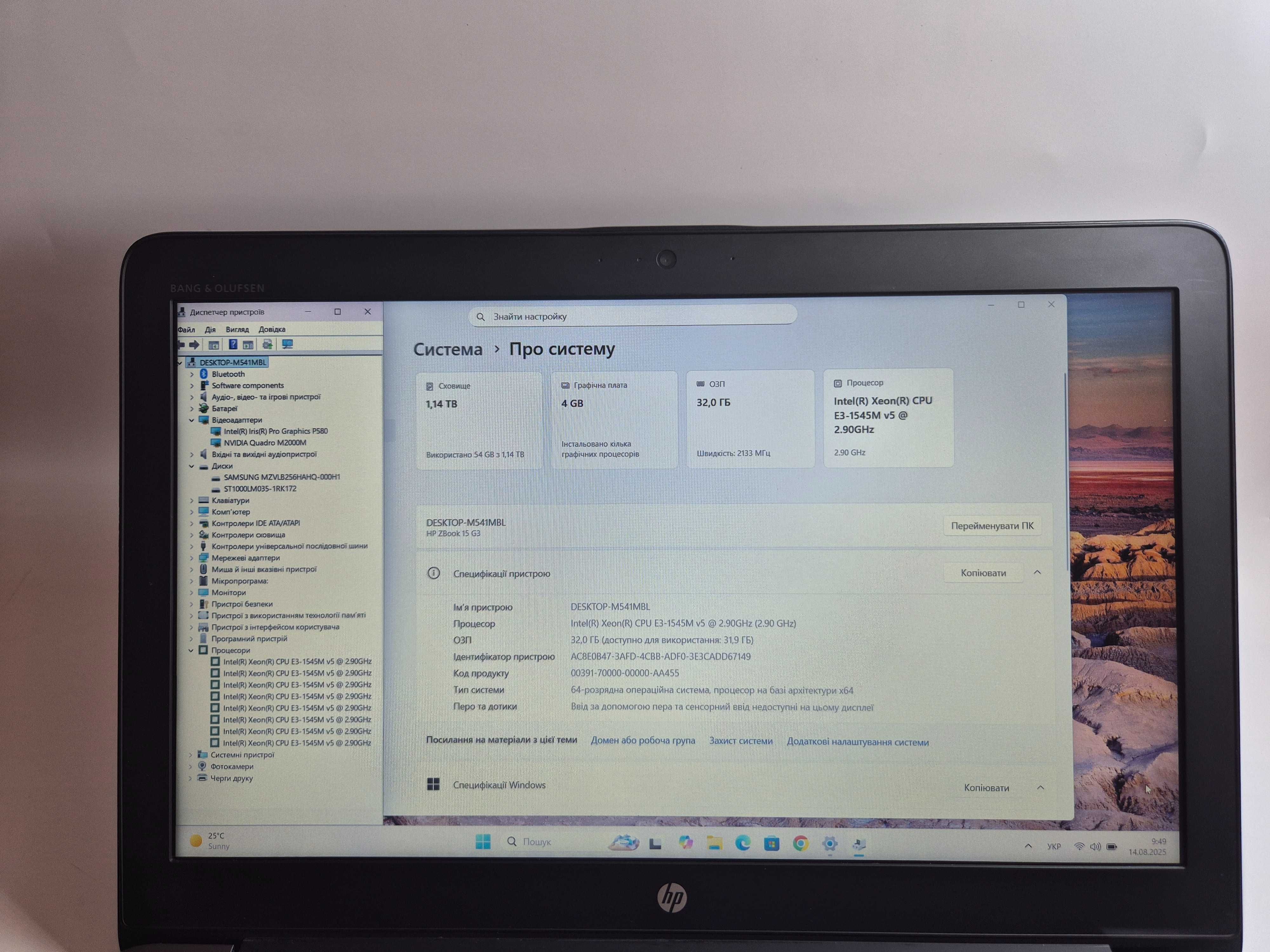 HP Zbook 15 G3 15,6' FHD Xeon E3-1545, RAM 32 Gb, SSD 256 +1Tb, M2000