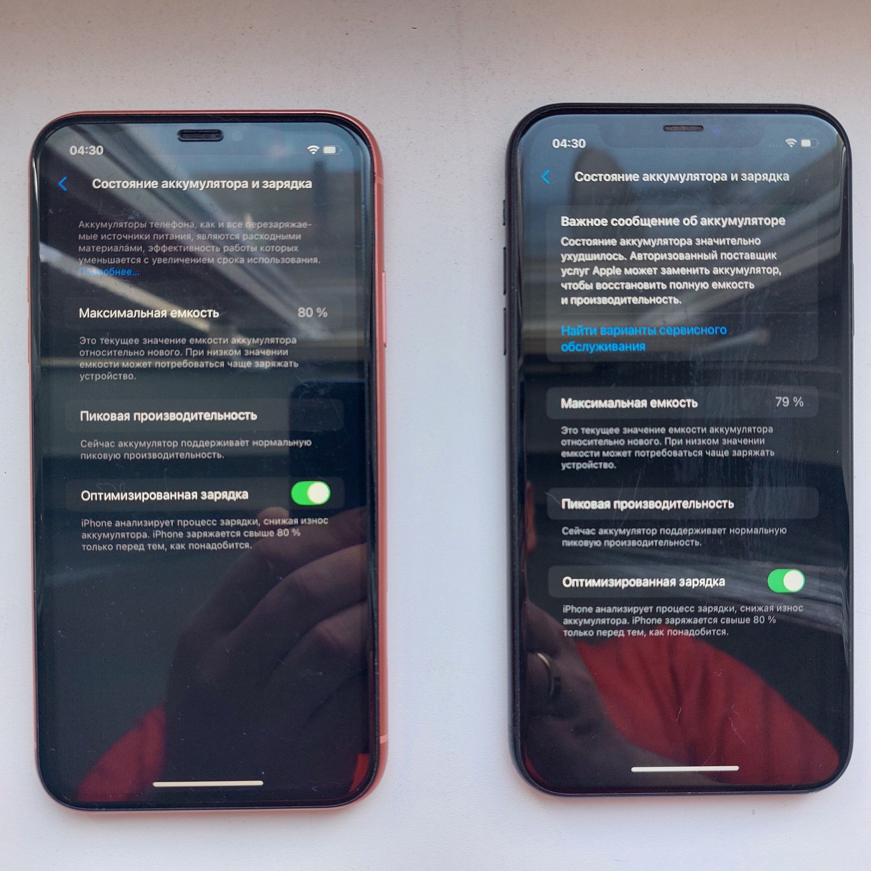 Продам  IPhone XR 64gb
