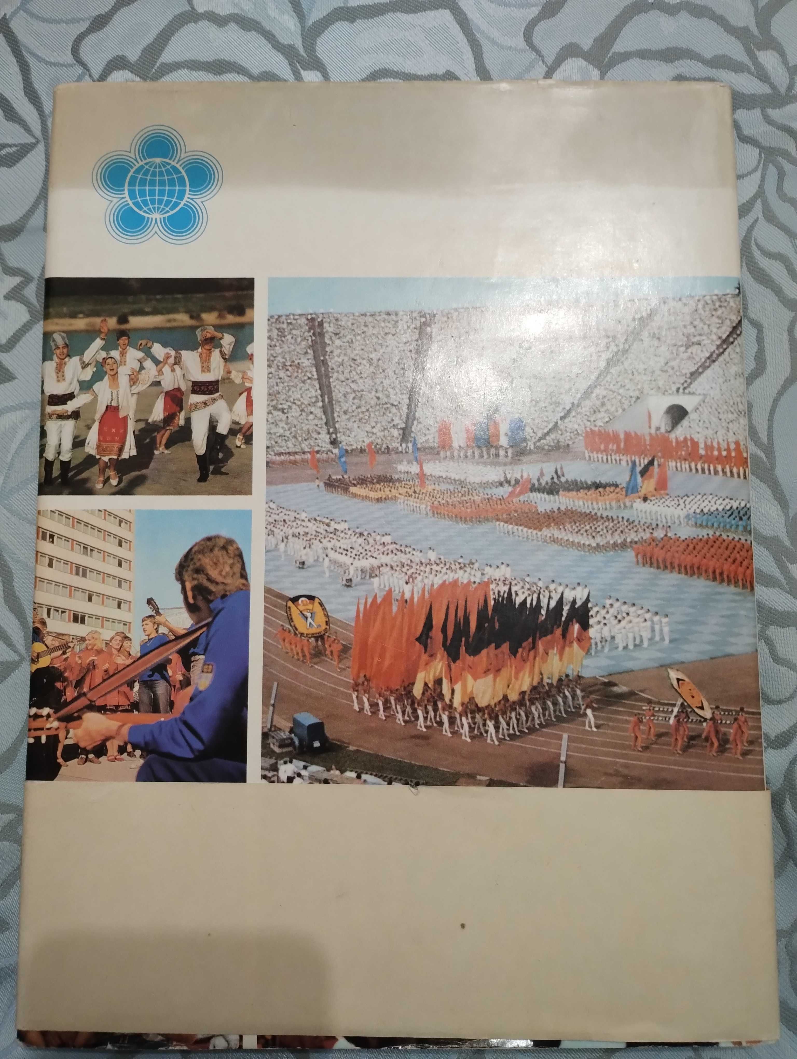 Редкая Книга-альбом "Молодежь нового мира""Цайт им бильд" ГДР 1973 год