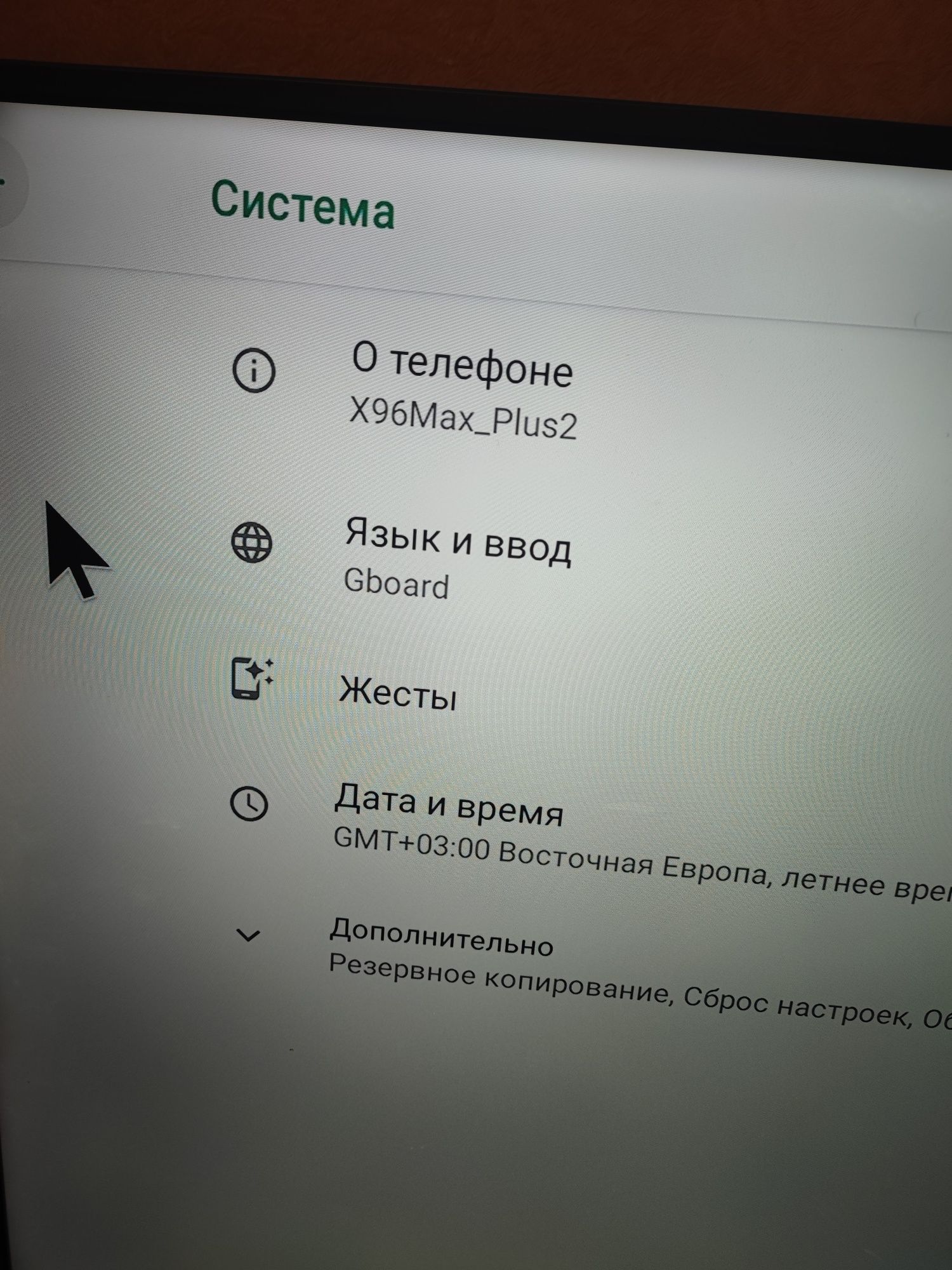 Телевізор 43" Kivi 43UK30G Smart TV + приставка