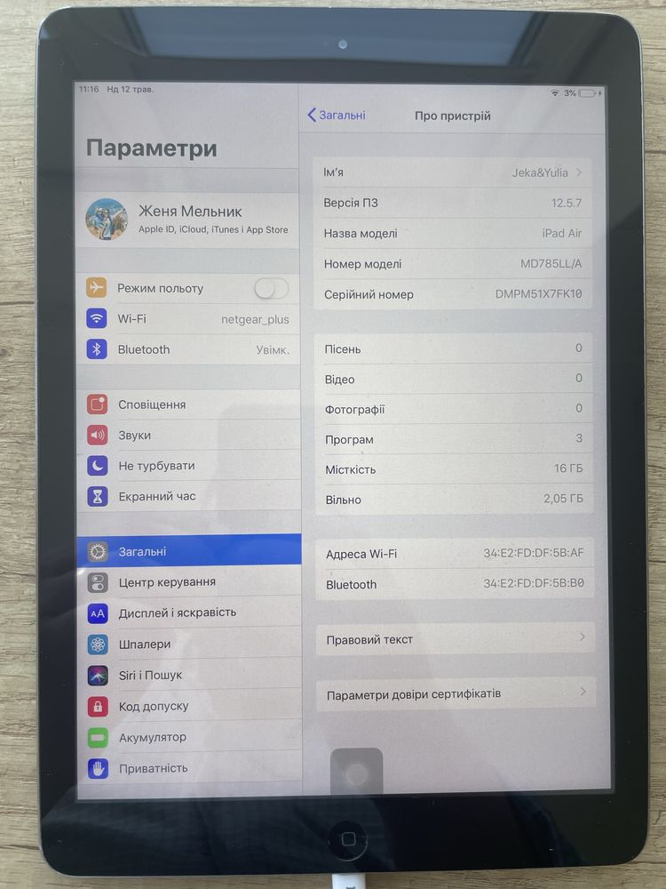 Ipad Air 16Gb Wi-Fi