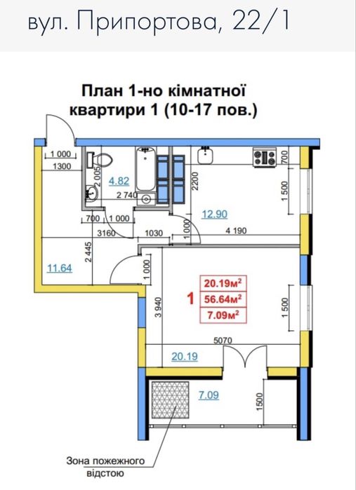 Продаж 1-кімнатна квартира в новобудові