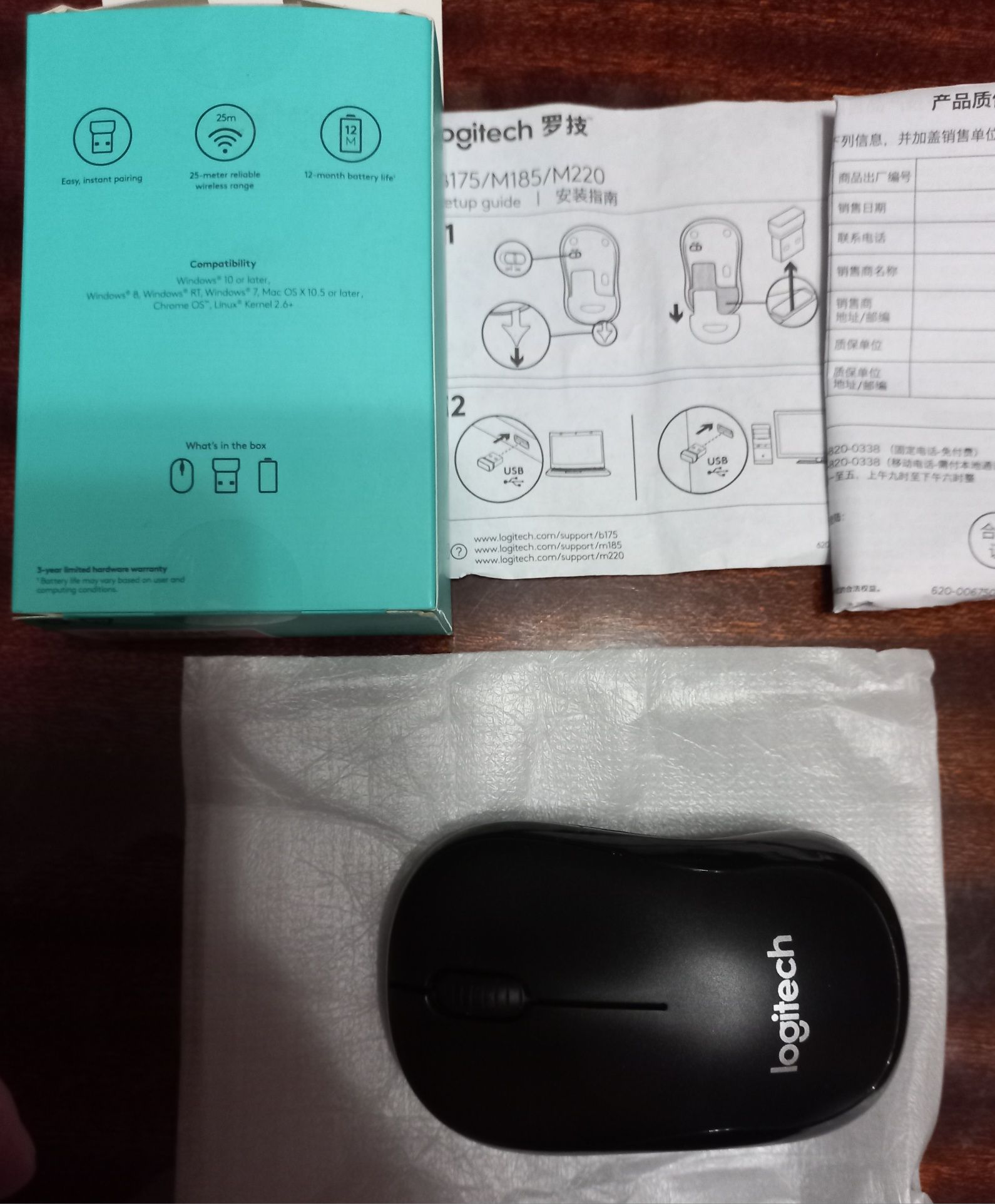 Бездротова мишка Logitech M185