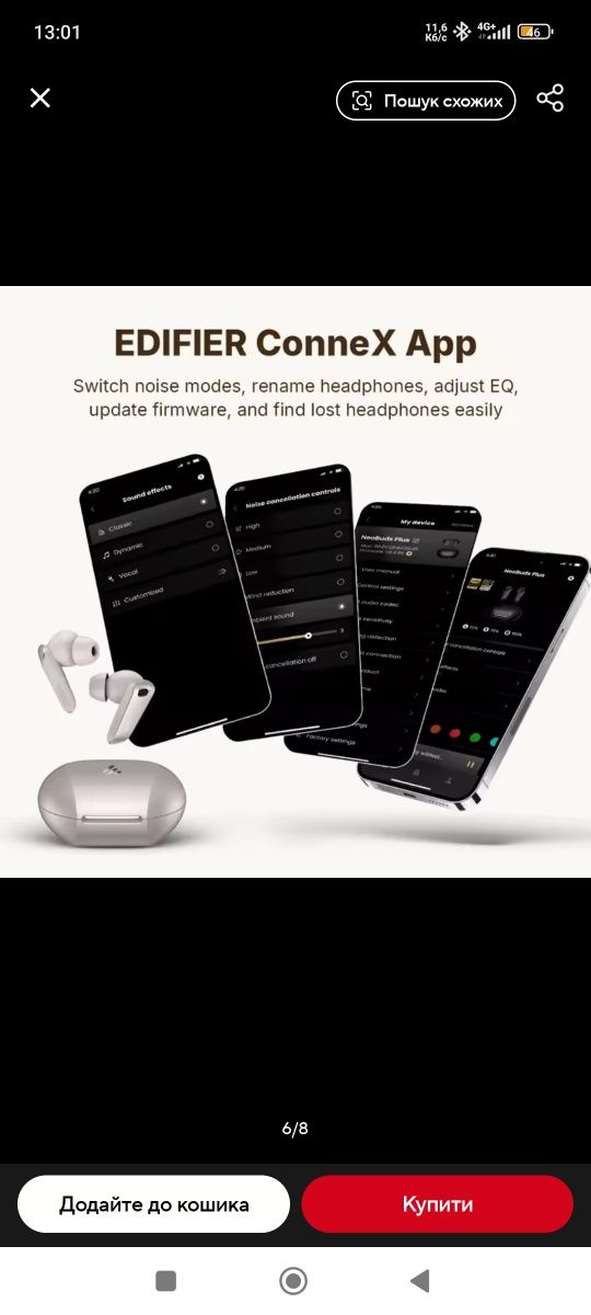 Навушники Edifier Neobuds Plus Black